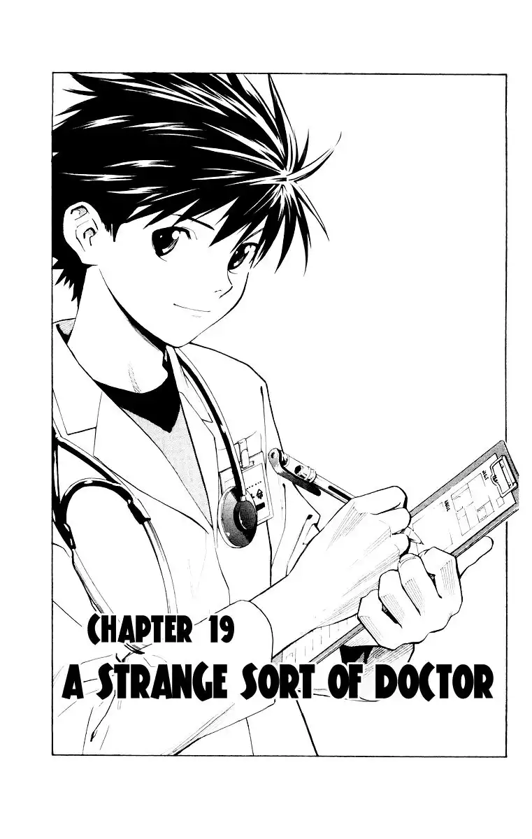 Saijou no Meii Chapter 19 1